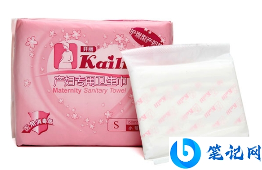 产妇卫生巾什么样的好用 产妇卫生巾挑选技巧1